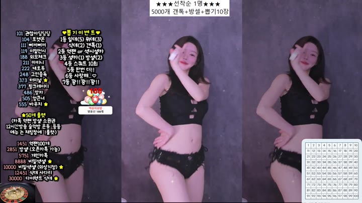 BJ다원-941223-26030352