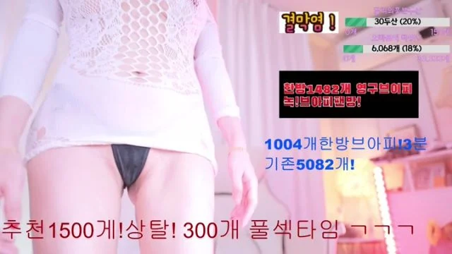 BJ할리퀸-123phmaaa-26031171