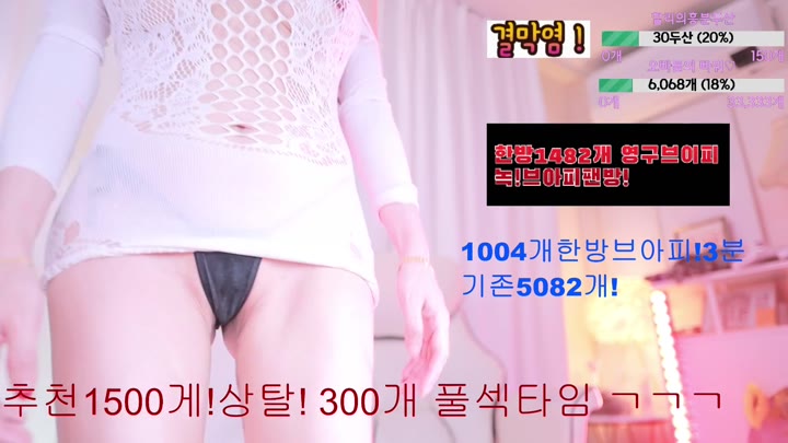 BJ할리퀸-123phmaaa-26031171