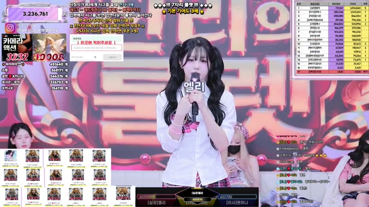 BJ진리컴퍼니-jinricp-26072270