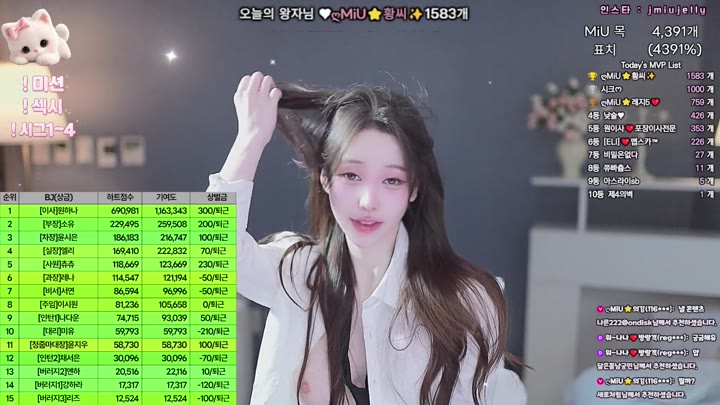 BJ미유-imsocutesexy-26080439