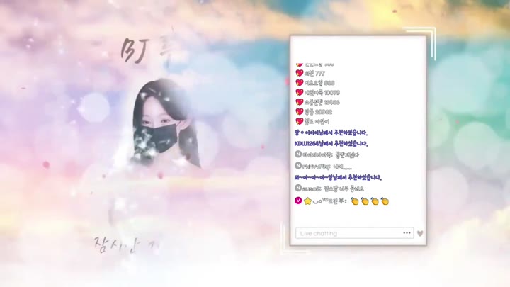 BJ이루아-ruaa3a-26030217