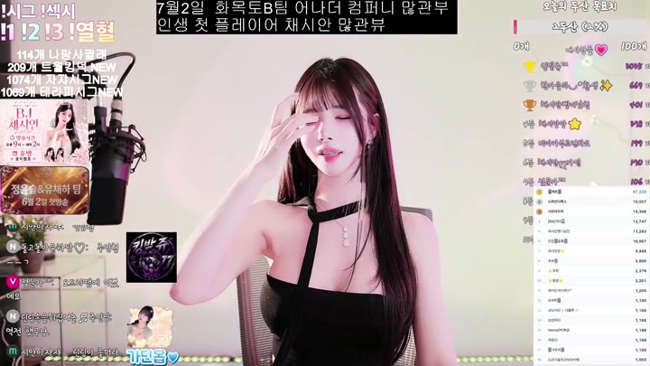 BJ채시안-dbzala-26080548