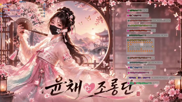 BJ윤채-yunchae67-26082149