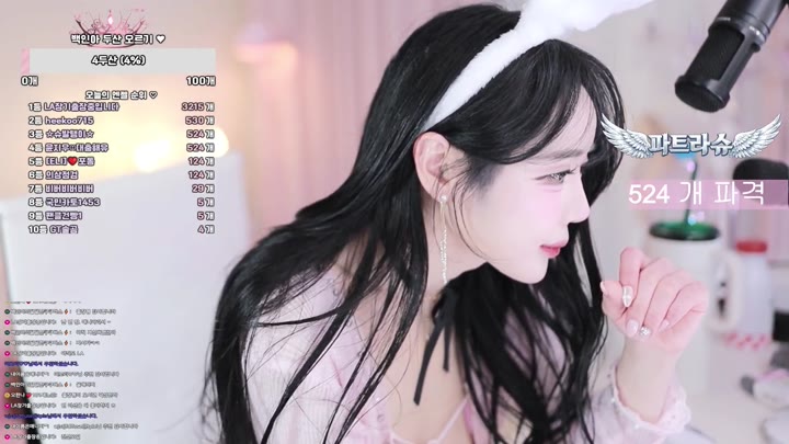 BJ백인아-angel0104-26032468