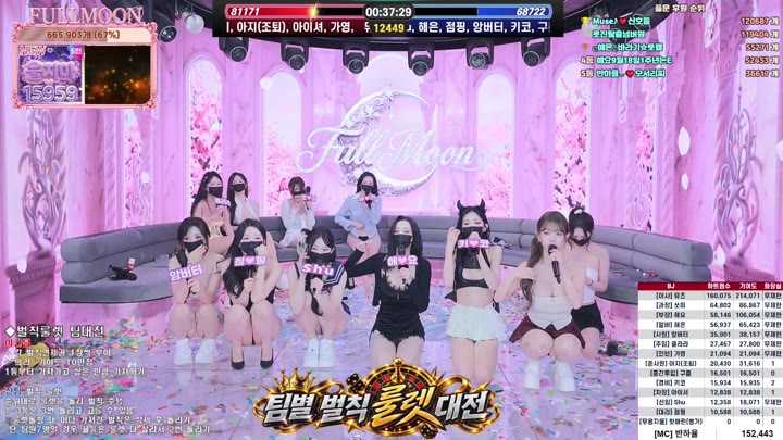 BJ풀문-mscrew33-26082185