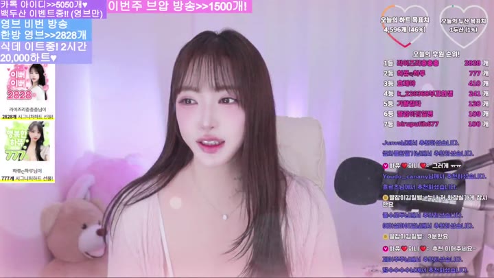 BJ하쮸-ggig2234-26031049