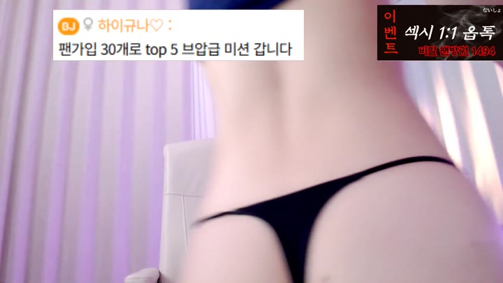 BJ하이규나-tothetop7727-26081234