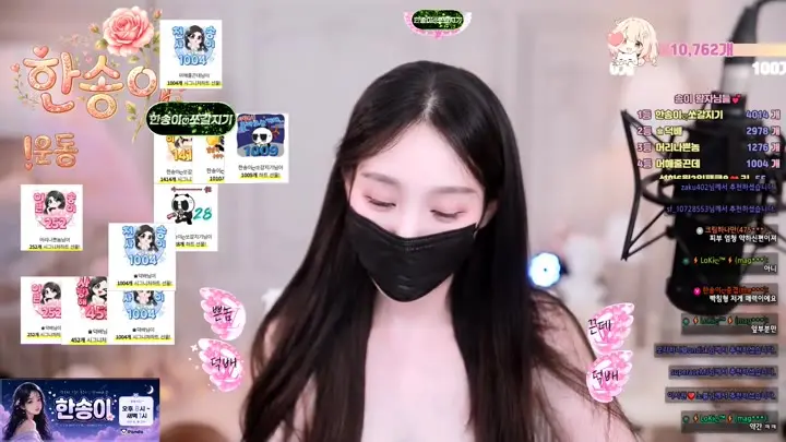 BJ한송이-lovesong2-26070236