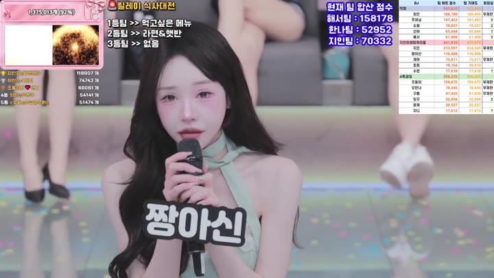 BJ팬더클래스-pandaclass-26030582