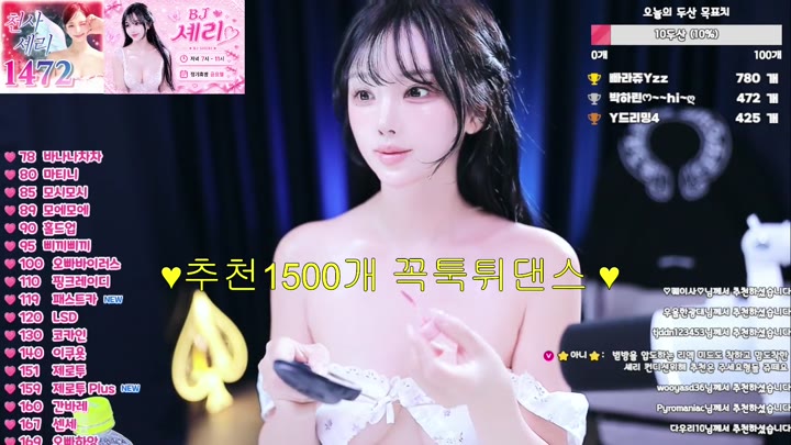 BJ셰리-chuchu369-26071322