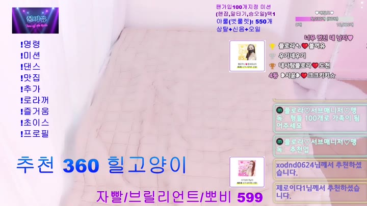 BJ플로라-flora317-26040435
