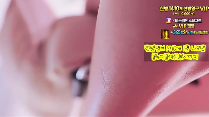 BJ하나영-lovelypower77-26072950
