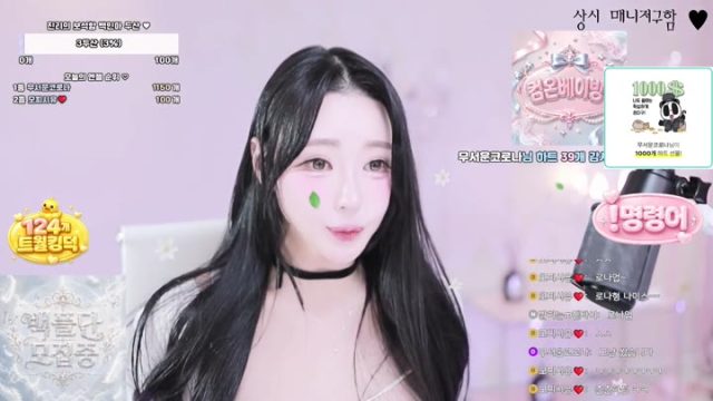 BJ백인아-angel0104-26070641