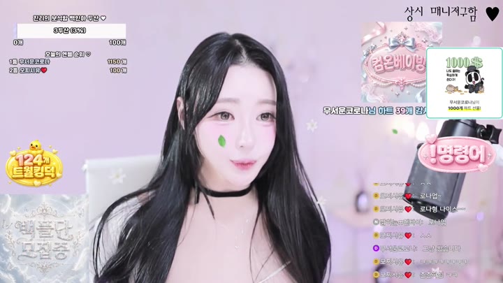 BJ백인아-angel0104-26070641