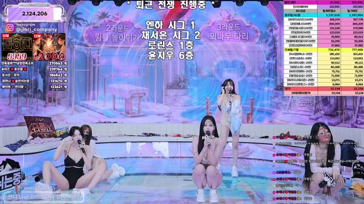BJ진리컴퍼니-jinricp-26081363