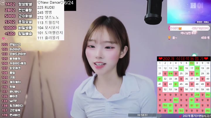 BJ귀여니-cofls3562-26073004