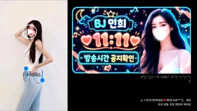 BJ민희-hyuna0721-26081324