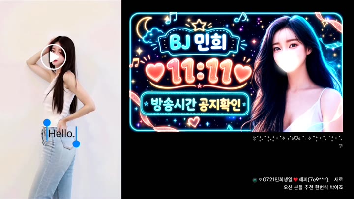 BJ민희-hyuna0721-26081324
