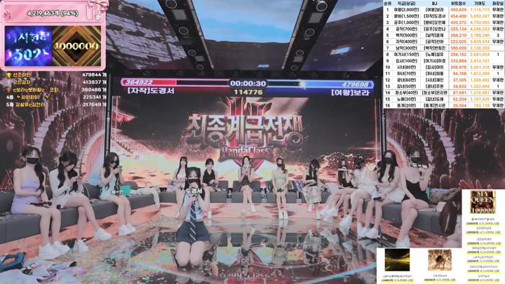 BJ팬더클래스-pandaclass-26071379