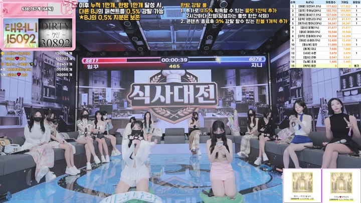 BJ팬더클래스-pandaclass-26031862