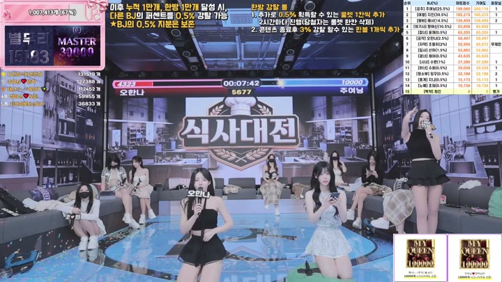 BJ팬더클래스-pandaclass-26031867