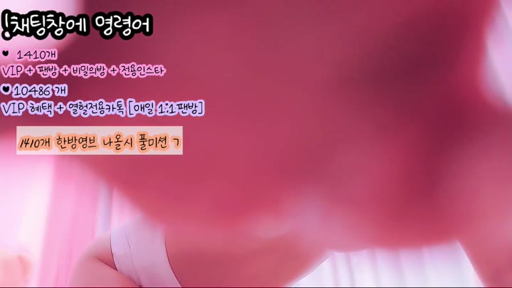 BJ하나영-lovelypower77-26082234