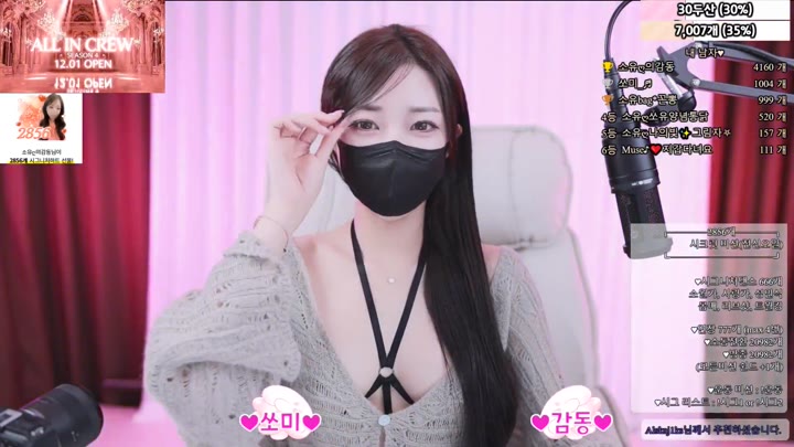 BJ소유-bongbong486-26031325