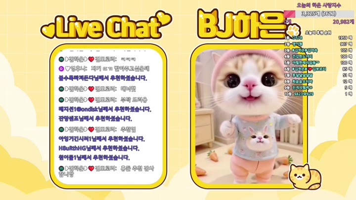 BJ김하은-bboever2865-26071418