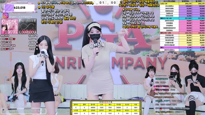 BJ진리컴퍼니-jinricp-26080660