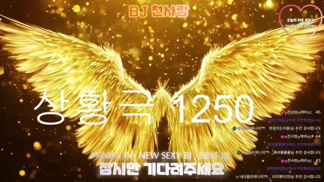 BJ천사랑-vkxlwkfgo09-26081843