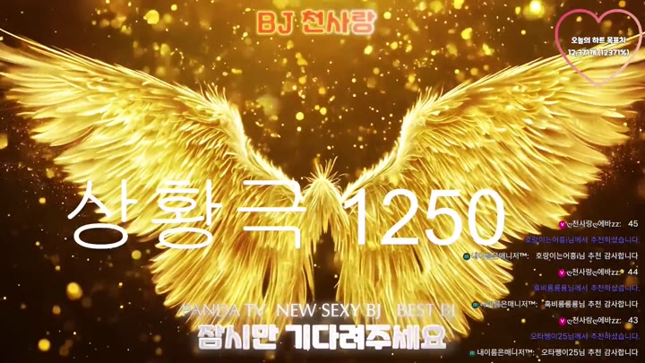 BJ천사랑-vkxlwkfgo09-26081843