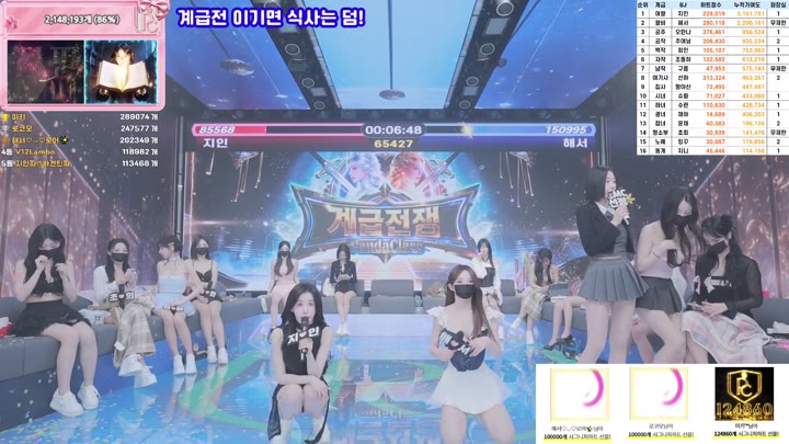 BJ팬더클래스-pandaclass-26031086
