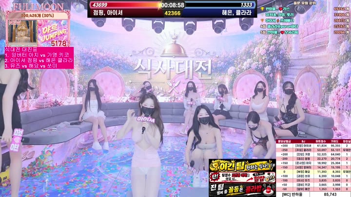 BJ풀문-mscrew33-26082964