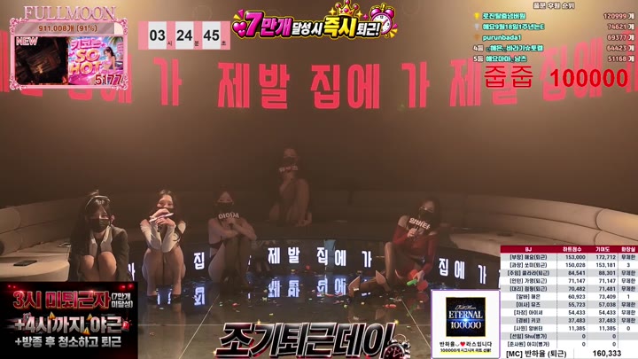 BJ풀문-mscrew33-26082779