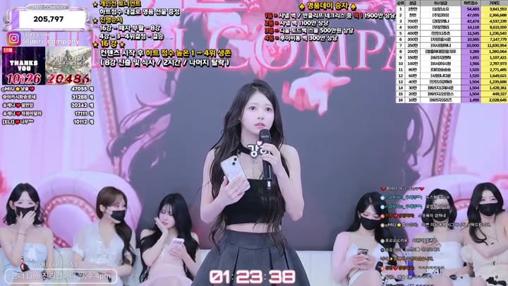 BJ진리컴퍼니-jinricp-26082271