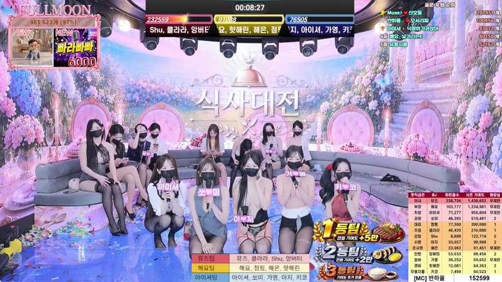 BJ풀문-mscrew33-26081863