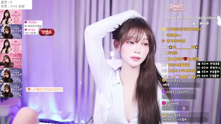 BJ유이주-eju12486-26082228