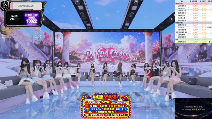 BJ팬더클래스-pandaclass-26082863
