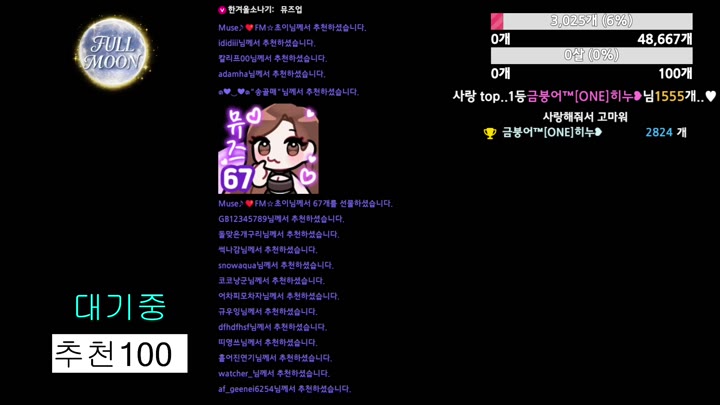 BJ뮤즈-muse62-26082735