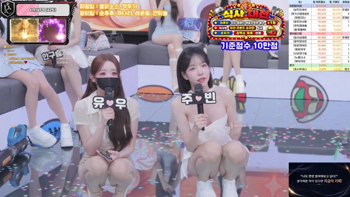 BJ팬더클래스-pandaclass-26082867