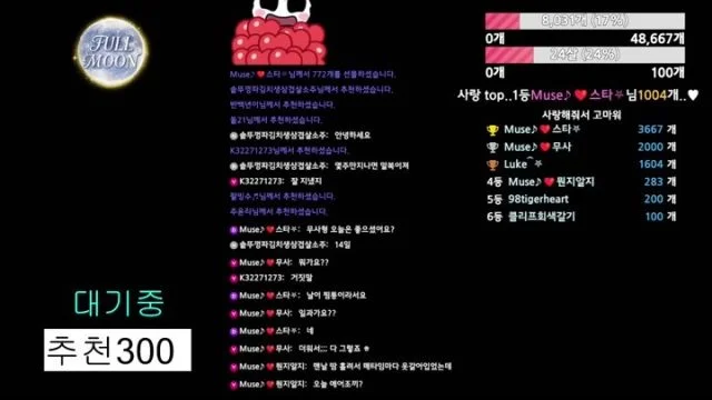 BJ뮤즈-muse62-26091215