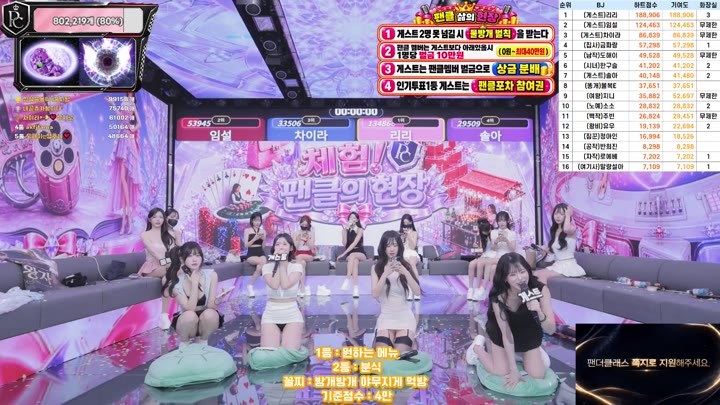 BJ팬더클래스-pandaclass-26090466