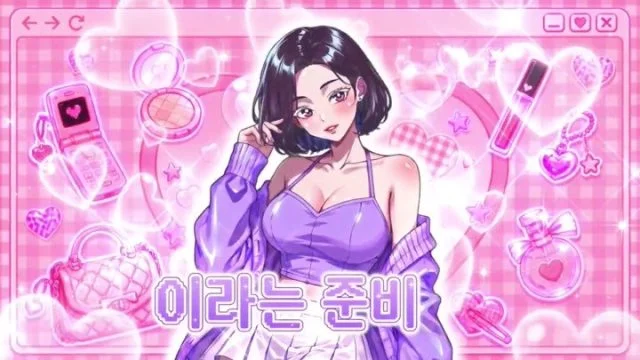 BJ차이라-era133-26091657