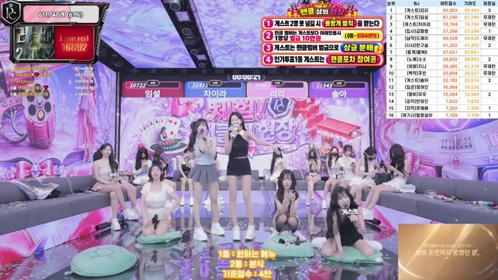 BJ팬더클래스-pandaclass-26090465