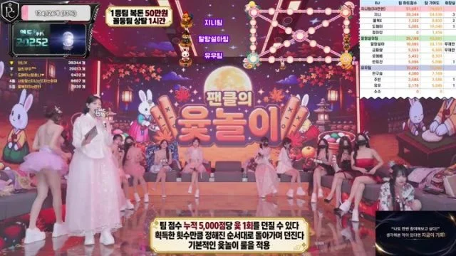 BJ팬더클래스-pandaclass-26092178