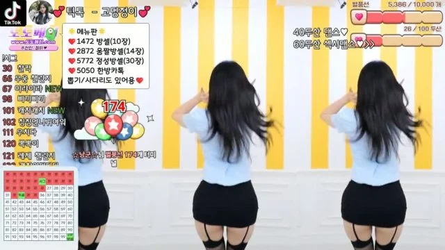 BJ정이-dnjswjdals2-26092217