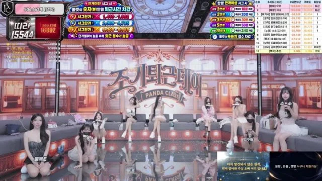 BJ팬더클래스-pandaclass-26090767