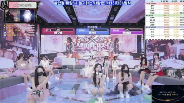 BJ팬더클래스-pandaclass-26092182