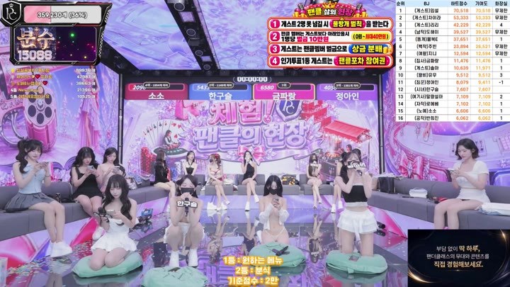 BJ팬더클래스-pandaclass-26090463